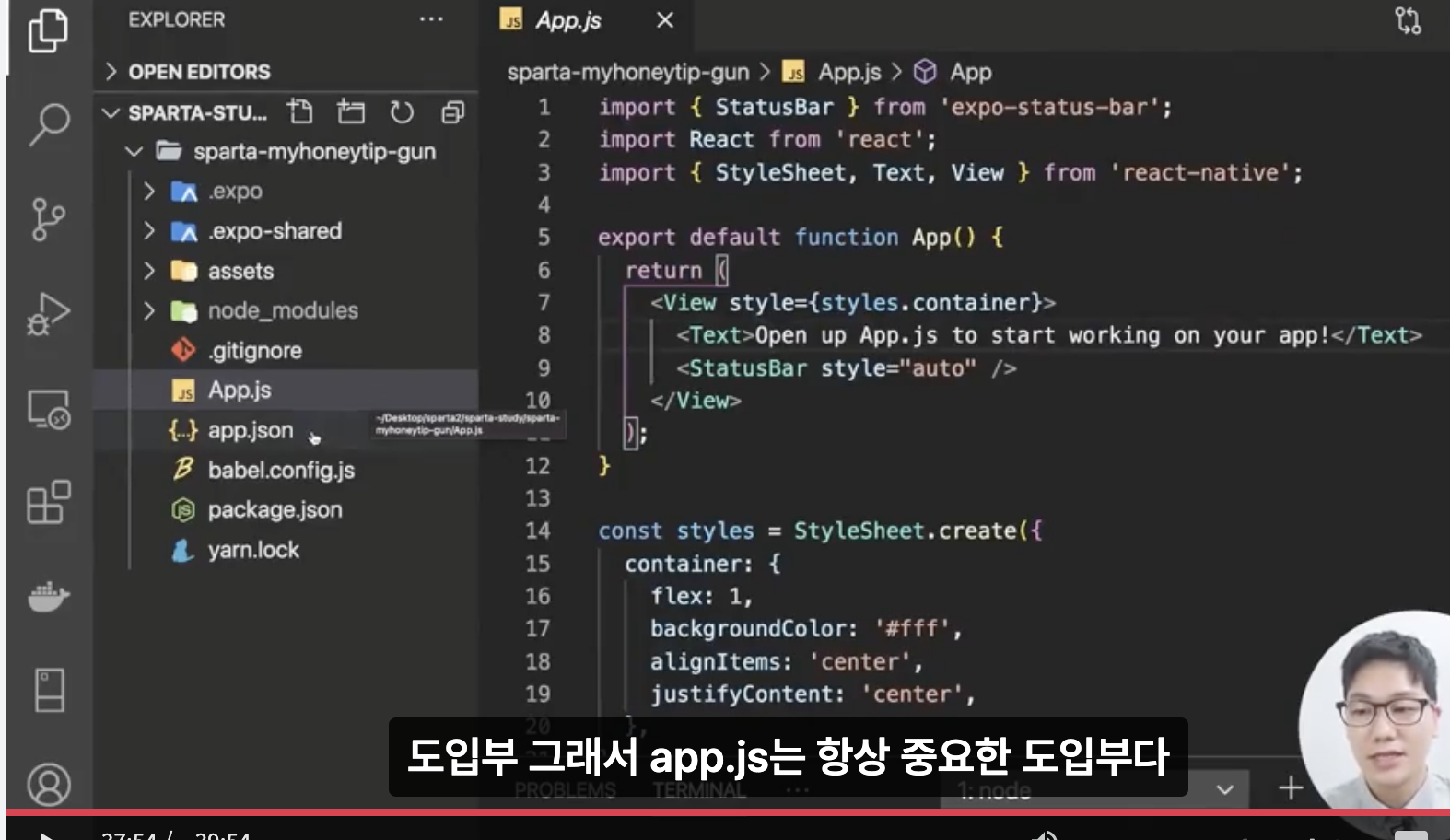스파르타 즉문즉답